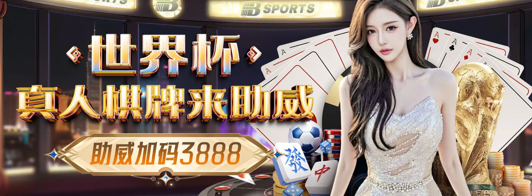 APP服务说明
